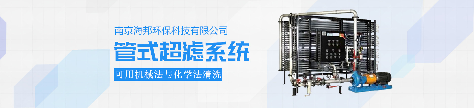 通栏图片